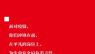 你們最美！