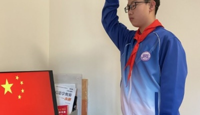 山海26  為了致敬和美好  青島第二十六中學舉辦開學典禮暨居家學習的啟動儀式