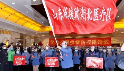 山東省第三批援鄂醫(yī)療隊出征 劉家義到機場送行