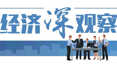 ​经济深观察|山东布局“新基建”，如何补短板强长板