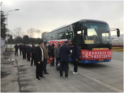 赶赴全国22个省市  青岛1211辆返岗直通车上路满月运输2.5万余人