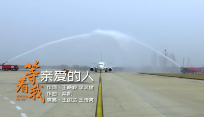 【地評線】辛安：用戰爭年代歌劇《沂蒙山》歌曲歡迎山東援鄂凱旋人員 更顯民族大義的家國情懷