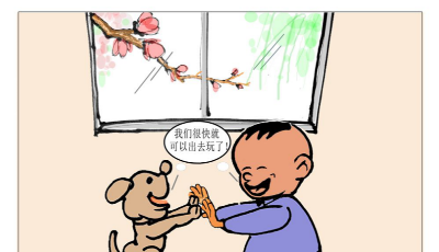 放松警惕才是最大的風險