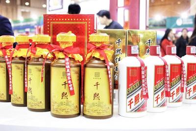 千熙酒业：诚信尚德 匠心酿酒