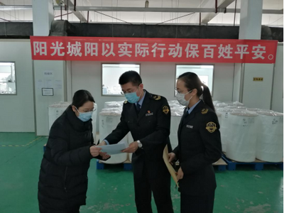 青岛市市场监管局抓好惠企政策落地落实  精准服务企业复工复业