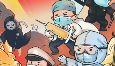 【地評線】齊魯漫評：致敬一線戰“疫”先鋒《平凡而偉大》的身影