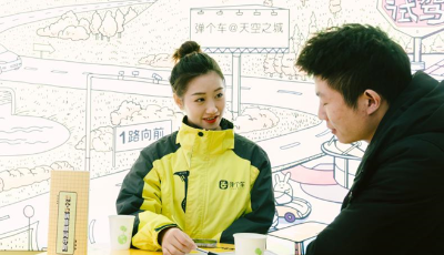 彈個車融資租賃是租車還是買車？這篇文章告訴你答案！