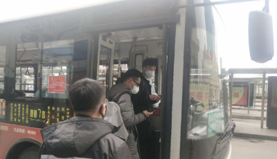 复工复产客流回暖  温馨巴士打好防疫和复工客流“组合拳”