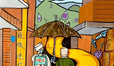 “山東戰疫 眾志成城”網絡動漫作品展播54：合力攻堅！