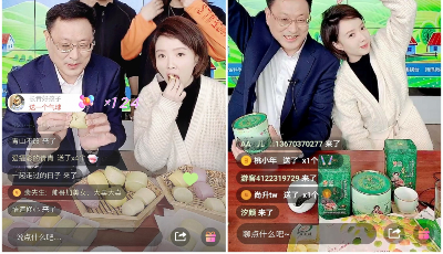 不只有直播帶貨！“這就是山東丨魯力助農(nóng)”系列網(wǎng)絡(luò)公益活動(dòng)正式啟動(dòng)