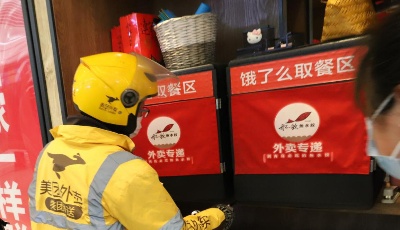 戰(zhàn)疫故事里的數(shù)字經(jīng)濟(jì)