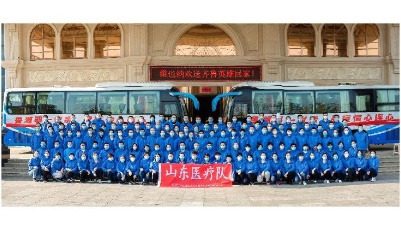 齊魯英雄凱旋，掌聲響起來！