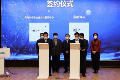 五年培育6家独角兽，100家瞪羚企业！青岛发布瞪羚独角兽企业培育计划