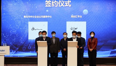 五年培育6家独角兽，100家瞪羚企业！青岛发布瞪羚独角兽企业培育计划
