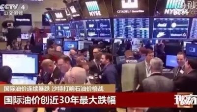 92号汽油每升或下调七毛四！创2013年以来最大跌幅