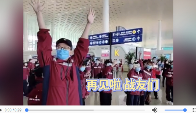 英雄歸來丨江湖再見！相隔39天“東齊魯 西華西”機場再次相遇