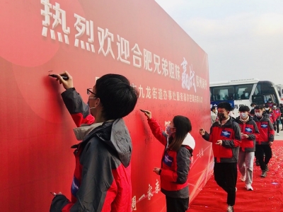 海尔超级互联工厂产值将增亿元