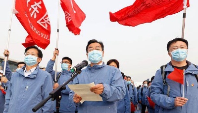 山东省对口支援黄冈前方指挥部和援助黄冈医疗队员凯旋