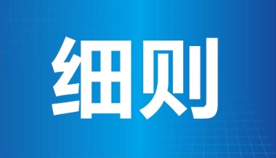 “单单有喜、期待惊喜”有奖发票活动细则来了！最高50万元!