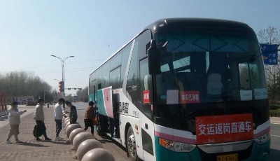 當天往返千余公里  溫馨旅游跨省接回邯鄲工人