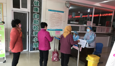 疫情當前奮起擔當  ——記嶗山沙子口衛(wèi)生院三八節(jié)堅守崗位的醫(yī)務人員