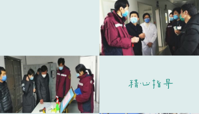 區(qū)市攜手心相連  合力奮進共戰(zhàn)“疫”——記青島市疾控中心駐嶗山專家組 