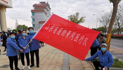 回家 山東援助黃岡醫(yī)療隊(duì)凱旋