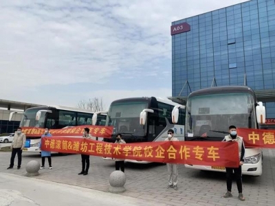 “复工潮”用工紧俏？青岛国际经济合作区这样解决