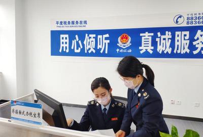 平度：“真金白银”支持复工复产