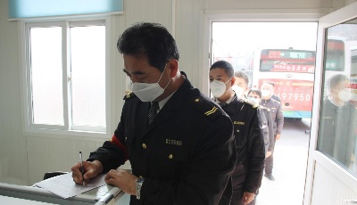 温馨巴士创新“健康动态”管理体系  从细节入手保障乘客安全