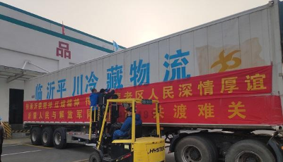 沂蒙山大別山，責(zé)任如山丨閃電評論