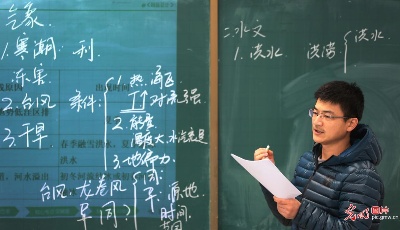 山東青島：搭建“空中課堂”