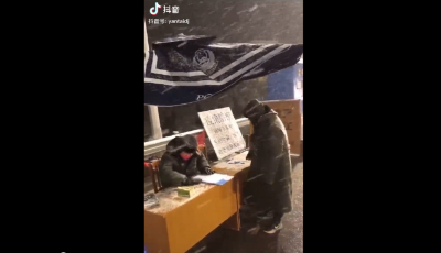 這就是山東丨抖一抖可愛的山東人②