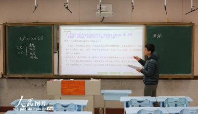 青島：搭建“空中課堂” 學(xué)生停課不停學(xué)