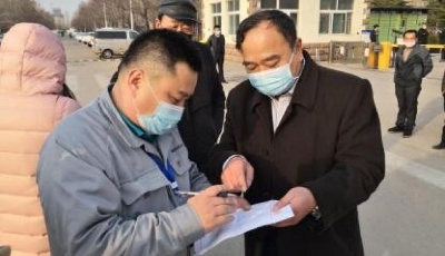 “齊”心“魯”力|“疫情隔不斷東西部扶貧協(xié)作‘情’”——湖南湘西州首批建檔立卡貧困農(nóng)民工返濟(jì)復(fù)工記