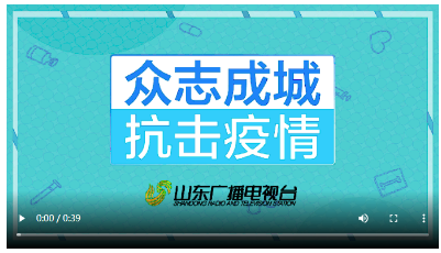 公益廣告｜戰“疫”期間，這份《商超防護指南》請查收！