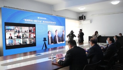总投资172亿元！11个重点项目集中落户青岛西海岸新区
