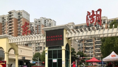 習近平回信勉勵武漢東湖新城社區全體社區工作者