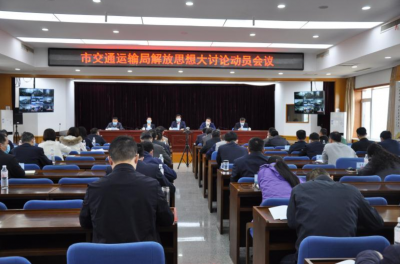 交通掀起头脑风暴  青岛加快建设具有全球竞争力的国际性综合交通枢纽