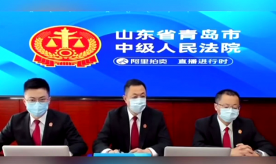 法官变主播带网友“云看样”  青岛中院开启网络司法拍卖直播模式
