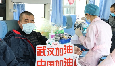 血库告急！退休老职工再上阵 24年献血10800毫升