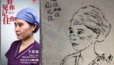 “卫生纸作画”“约岳演出”，那些有趣可爱的“她”是否迷到你？