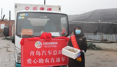 解民憂 架起服務群眾“連心橋”  交運集團與市民群眾齊心戰疫共克時艱