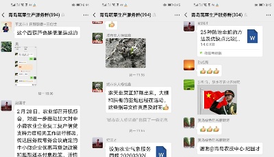 纪国才:疫情挡不住他农技推广服务的脚步