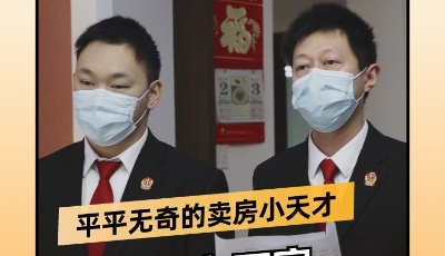 “云賣房”迎來成交高峰！全國763家法院集體上淘寶直播“賣”房