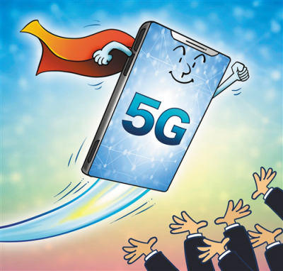 布局新基建  青岛市属企业数字化转型计划发布