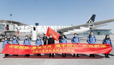 山東省赴英國聯合工作組出發 劉家義到機場送行