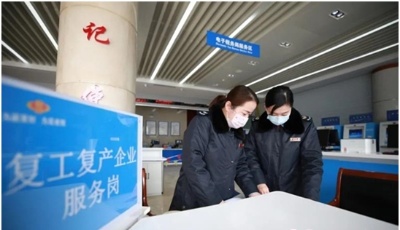 這就是山東|首席審批官、開標“零跑腿”，山東“流程再造”打造更優營商環境!