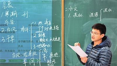 “停课不停学”，在家怎样上好学