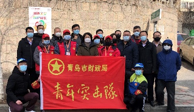 青春聚力、战“疫”有我 财政青年在行动